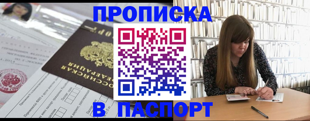 регистрация для дет. сада в Белгородской области